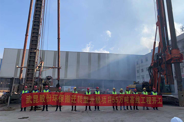 武钢集团昆明钢铁股份有限公司55万吨高速线材生产线工程